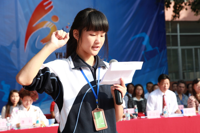 05、圖為運(yùn)動員代表宣誓