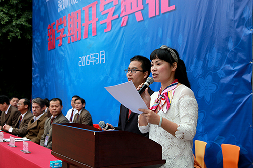 04、圖為開學(xué)典禮時(shí)胡化忠、祝啟鳳主任進(jìn)行活動主持