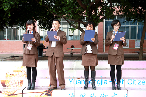 10、圖為開學(xué)典禮上教師代表發(fā)言