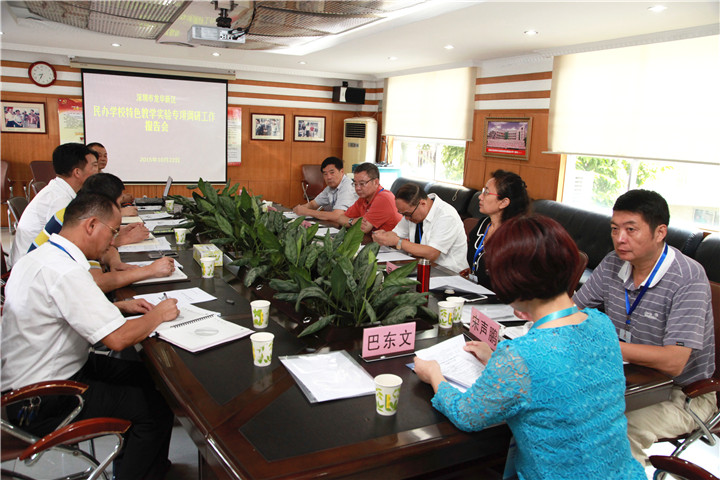 02.圖為&ldquo;特色教學(xué)實(shí)驗(yàn)&rdquo;調(diào)研專家組聽(tīng)取學(xué)校建設(shè)情況匯報(bào)