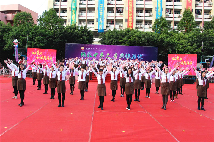 04.圖為全體干部、教師大型朗誦《因為愛你，我們無怨無悔》