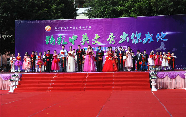 精彩中英文，秀出你我他