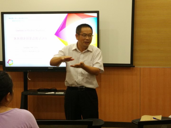 公明中英文學校公民辦教師交流精彩互動