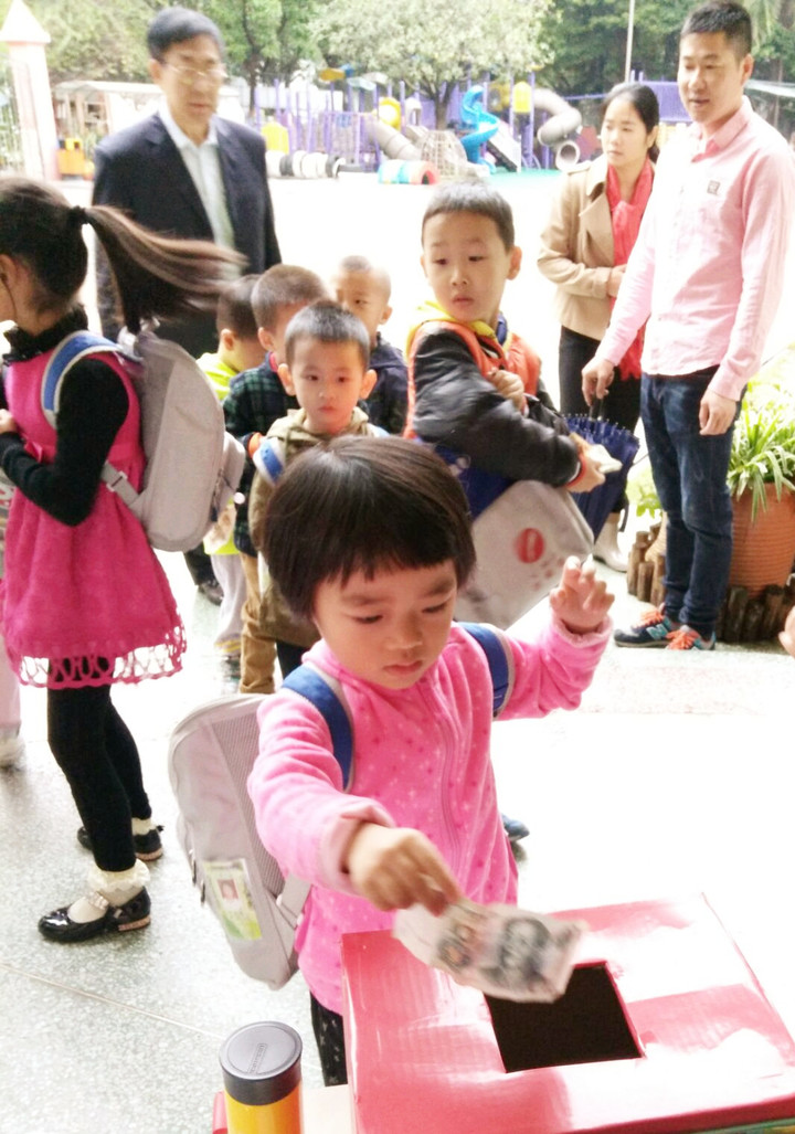 點(diǎn)滴成大愛　攜手獻(xiàn)愛心——公明二幼師生向地貧兒譚曉玲獻(xiàn)愛心活動報道