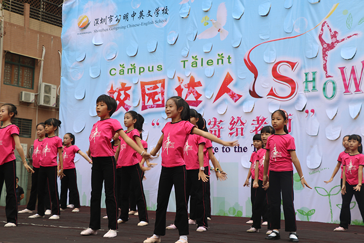 盡己所長，我最“出彩” ——公明中英文首屆“校園達人秀”小記