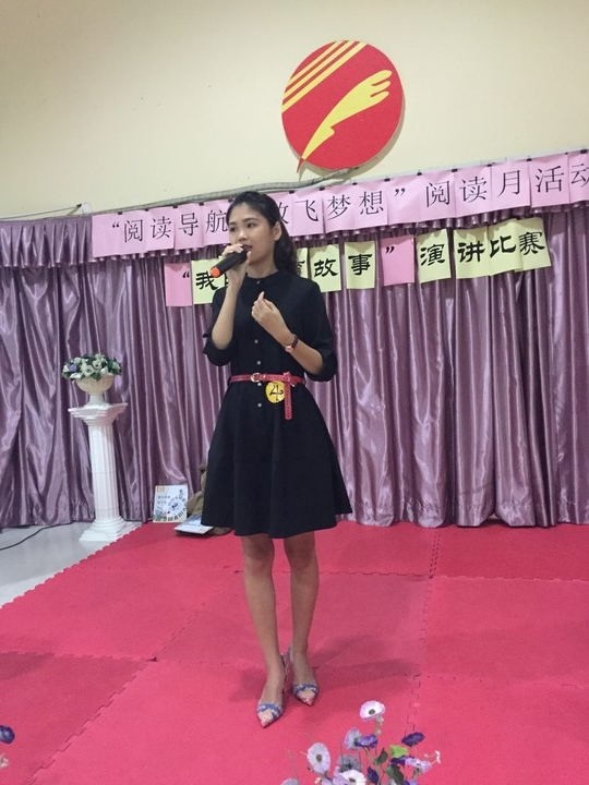 “閱讀美好人生，書寫教育華章—我的教育故事”開講了