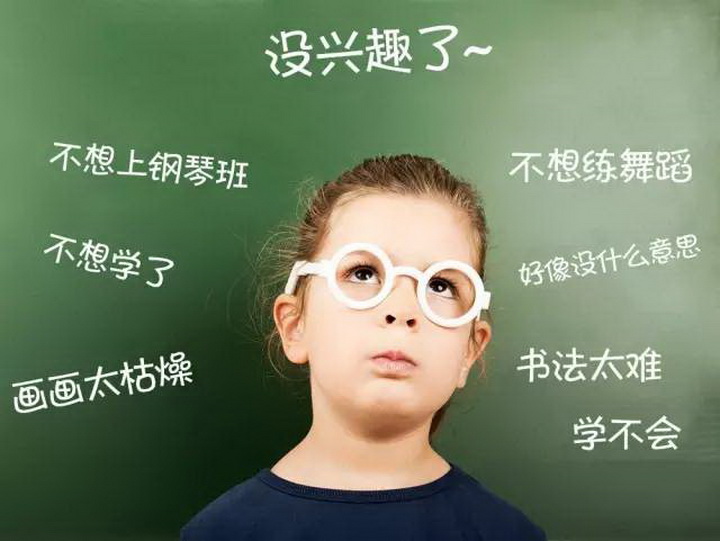 孩子上興趣班半途而廢？ 鋼琴天才李云迪這么回答