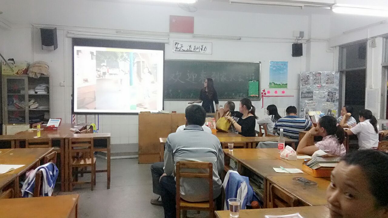 公明中英文學(xué)校召開本部期中家長(zhǎng)會(huì)