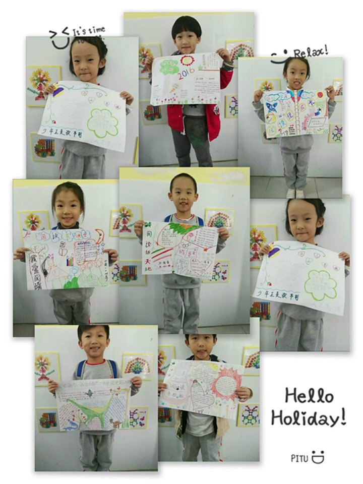 “閱讀導(dǎo)航，放飛夢想”閱讀月系列活動精彩回顧