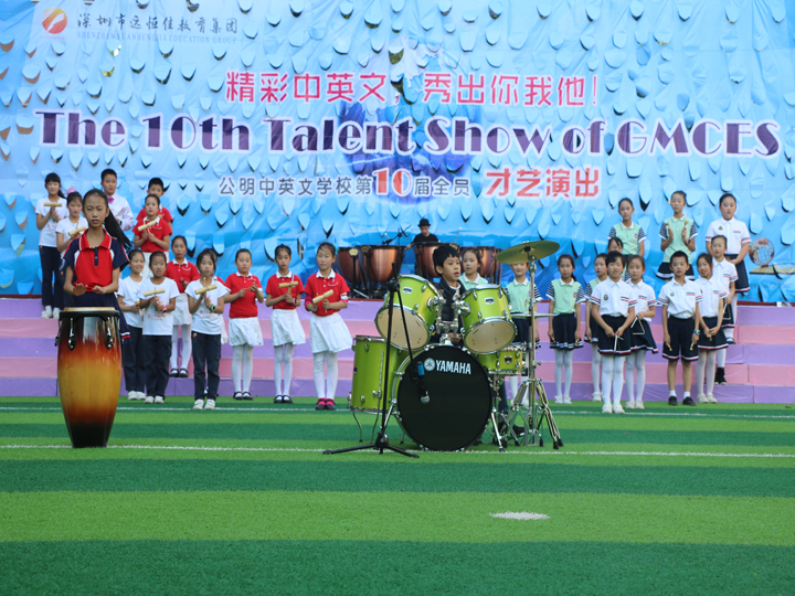 公明中英文學校舉辦全員展示