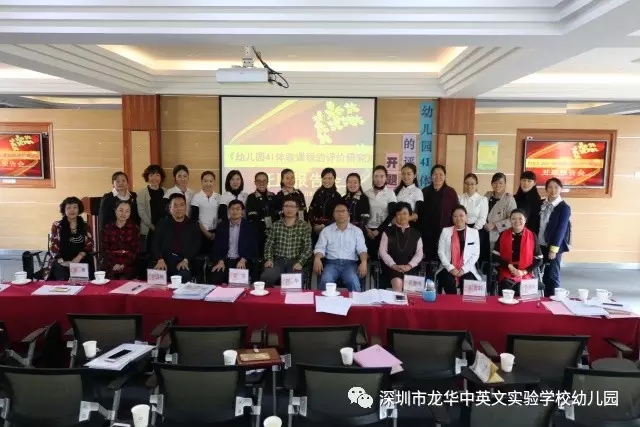 2017，開啟幼兒園課題研究新征程