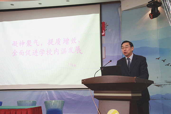 龍華中英文特級教師、卜祥林校長在開學(xué)工作會議上的講話