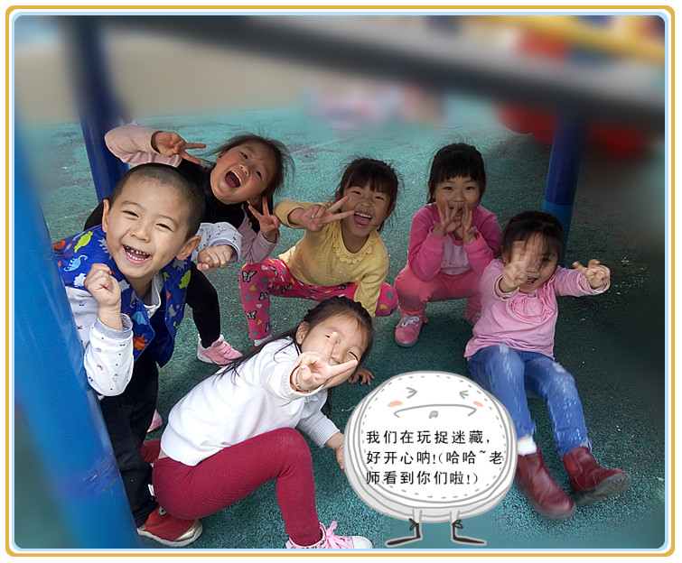 我愛(ài)戶外活動(dòng)