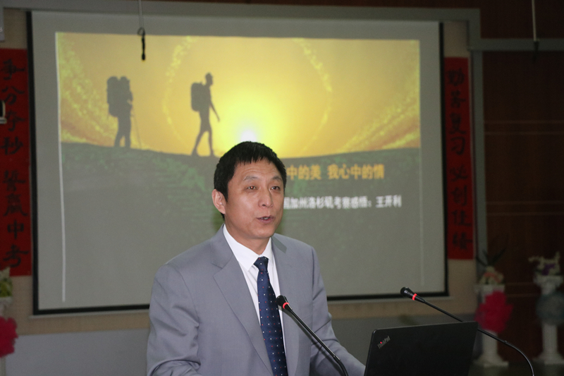 品中美教育之精華，拓國(guó)際教育之視野