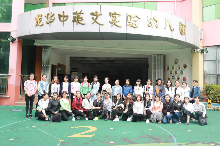  懷揣夢想，靜待花開--- 深圳市學(xué)前教育協(xié)會首批“種子工程”（幼兒園新教師）跟崗培訓(xùn)活動報道