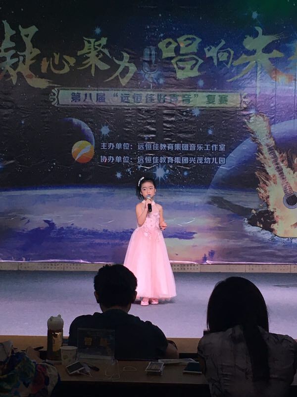 凝心聚力，唱響未來(lái)——第八屆遠(yuǎn)恒佳好聲音復(fù)賽