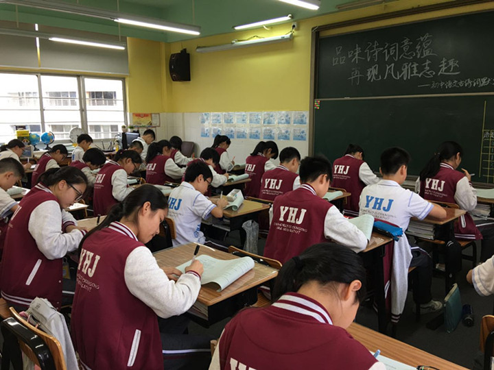 品味詩詞意蘊，再現(xiàn)風雅志趣