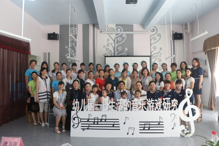 以研促教，內(nèi)涵發(fā)展—《幼兒園一日活動(dòng)中的音樂(lè)游戲研究》開(kāi)題報(bào)告儀式