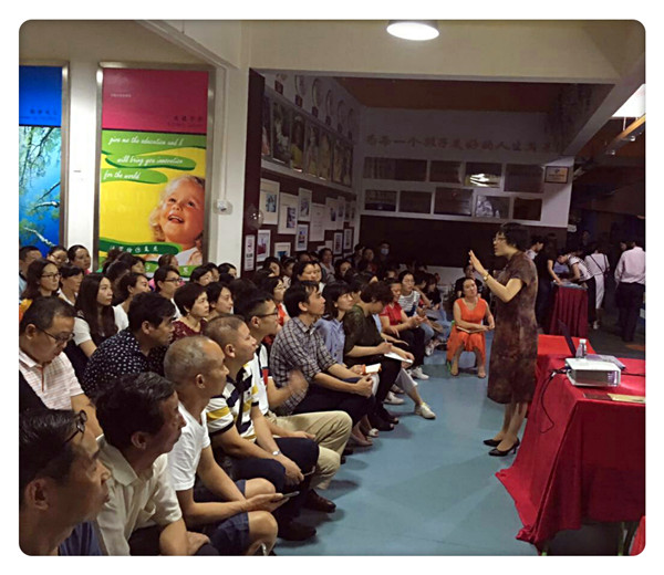 重視家庭教育，培養(yǎng)優(yōu)秀孩子——幼教專(zhuān)家譚鴻雁老師蒞臨我園開(kāi)展育兒講座