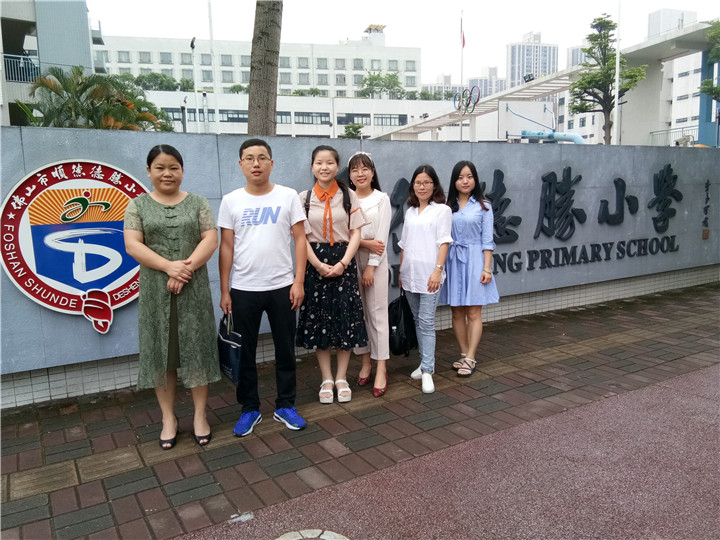 單元整體設(shè)計(jì)，打造優(yōu)質(zhì)課堂