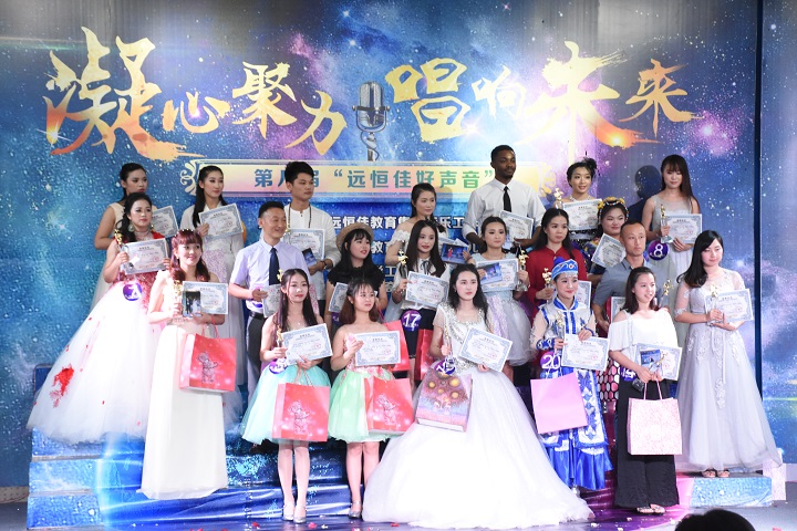 凝心聚力 唱響未來-----我是麥霸！我是歌神！