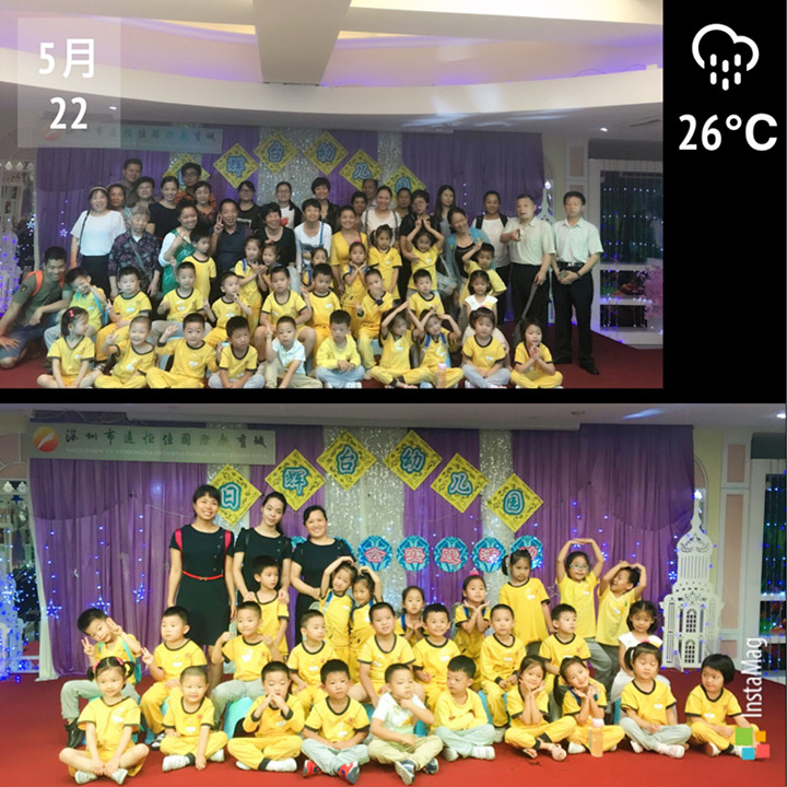 不一樣的“六一”——讓愛一路同行！