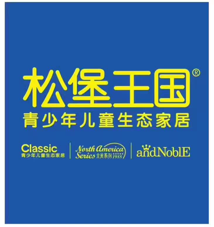 夢(mèng)想之芽，扎根于幼小心靈------記國(guó)際部一年級(jí)參觀松堡王國(guó)活動(dòng)