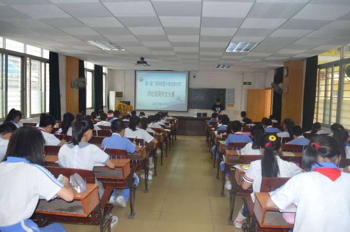 陽(yáng)光閱讀  陽(yáng)光寫(xiě)作——“深圳校園十佳少年”現(xiàn)場(chǎng)作文比賽