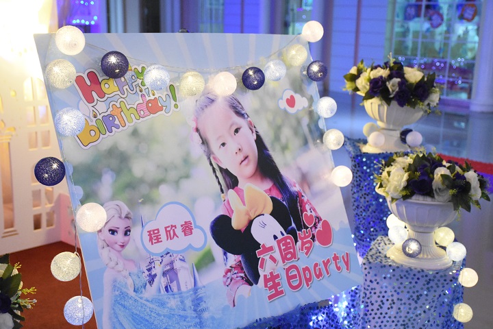 我的冰雪奇緣，我的生日Party