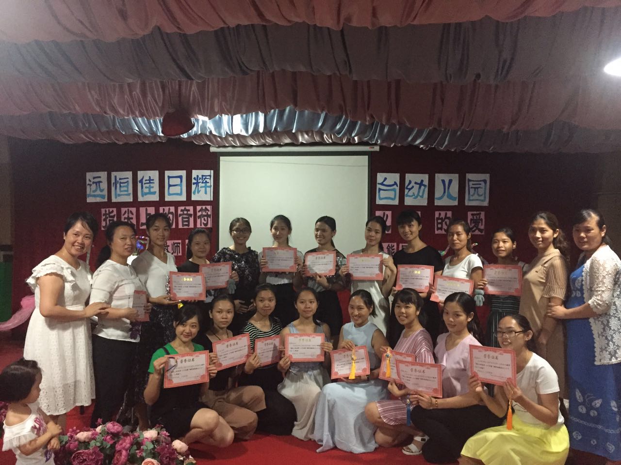 日輝臺幼兒園“指尖上的音符，心中的愛”鋼琴比賽