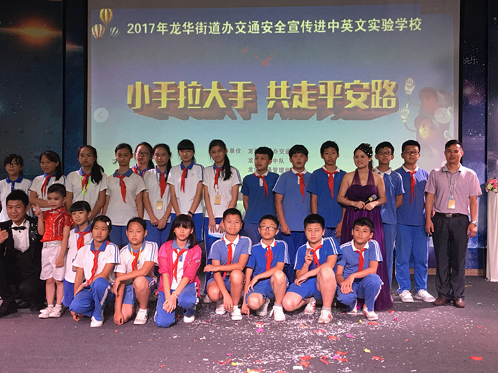 給力：龍華街道預聯(lián)辦、交警中隊、交管所等多家單位來龍華中英文進行聯(lián)合安全教育