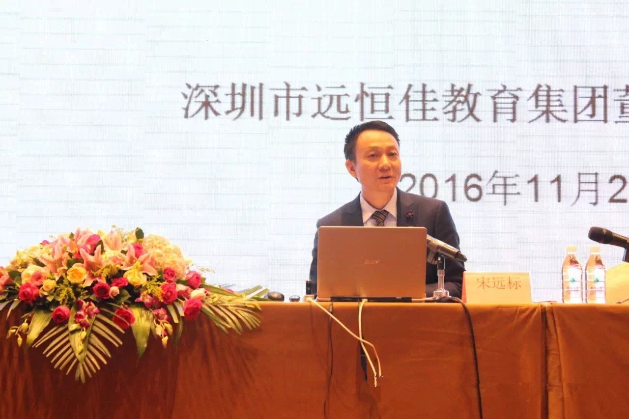 有愿景、重文化、懂浪漫的教育人生