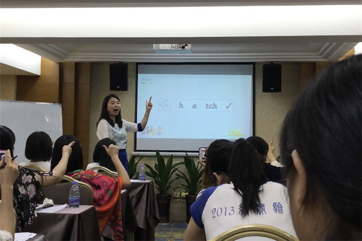 學(xué)“典范”，促教學(xué)——記參加典范英語全國師資培訓(xùn)活動