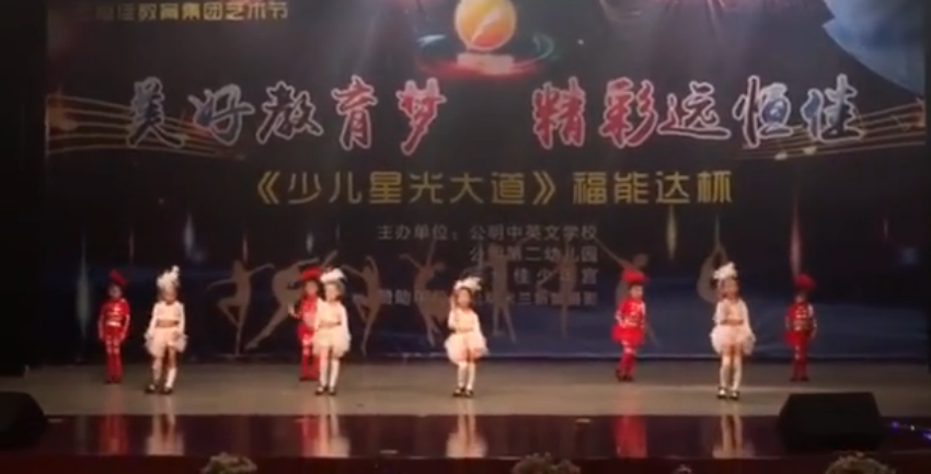 遠(yuǎn)恒佳少年宮第二屆藝術(shù)匯報演出花絮《Mammamia》