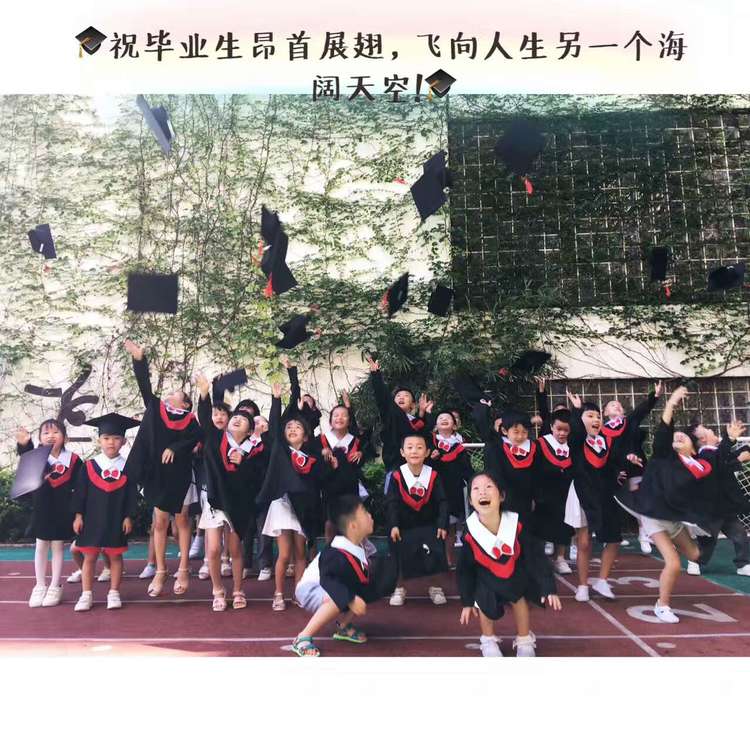 “快樂(lè)成長(zhǎng)，夢(mèng)想起航”——溪山幼兒園2017屆大班畢業(yè)典禮