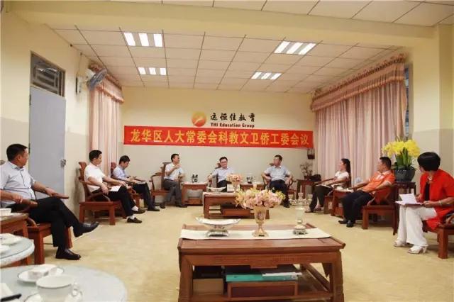 建社會于愿景下，聚智慧在遠恒佳