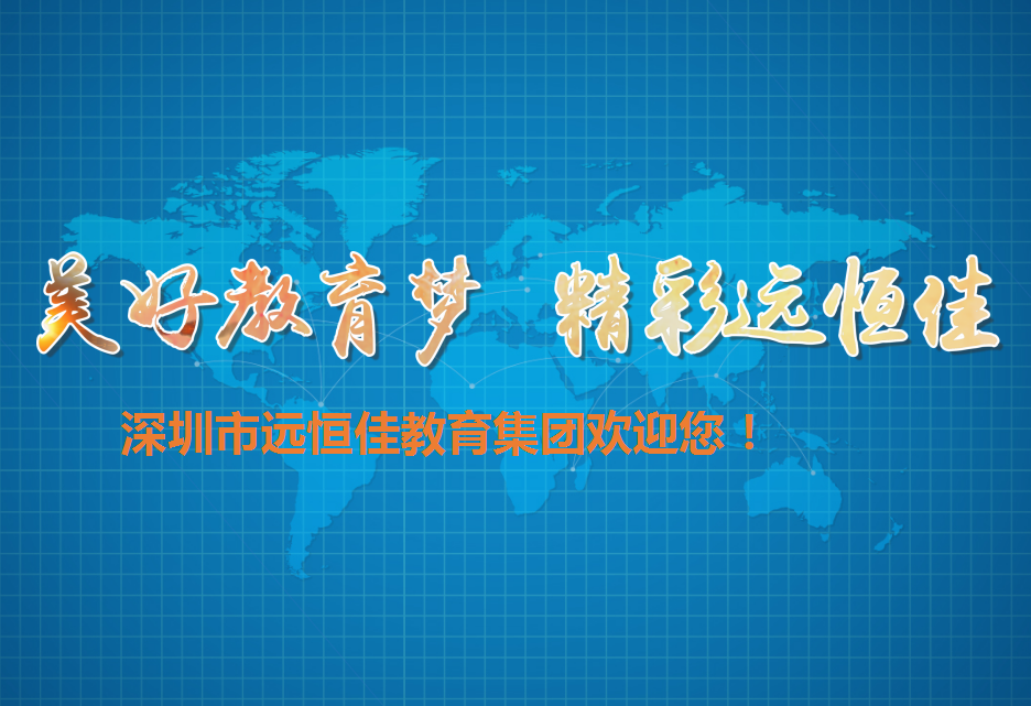 寶劍鋒自磨礪出，精彩源自培訓(xùn)來