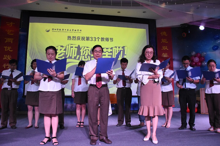 老師，您辛苦了！