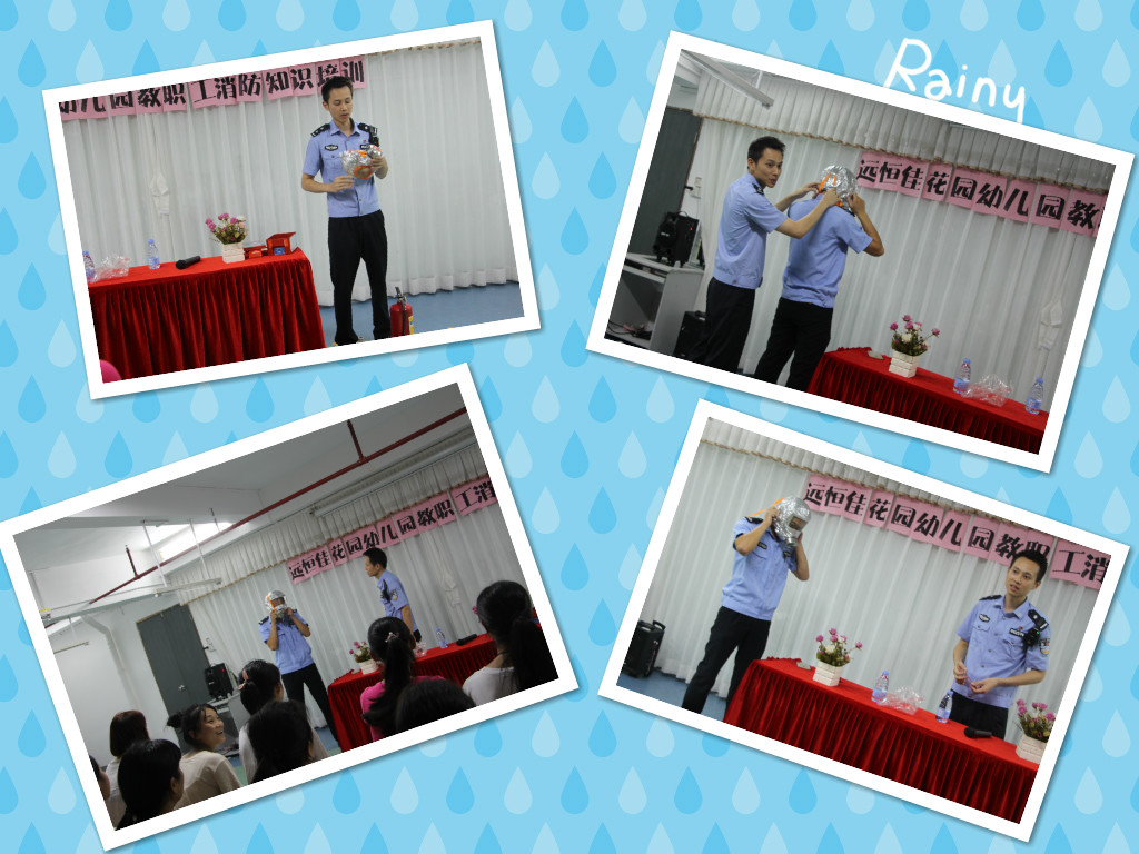 安全重于泰山，責(zé)任銘記于心                      --花園幼兒園教職工消防安全培訓(xùn)