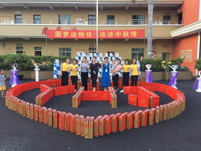 圓夢遠(yuǎn)恒佳   濃濃中秋情——標(biāo)尚學(xué)?！皯c國慶··迎中秋”教職工體育趣味活動比賽