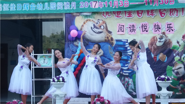 “書香浸潤童年，閱讀陪伴成長”閱讀月啟動(dòng)儀式