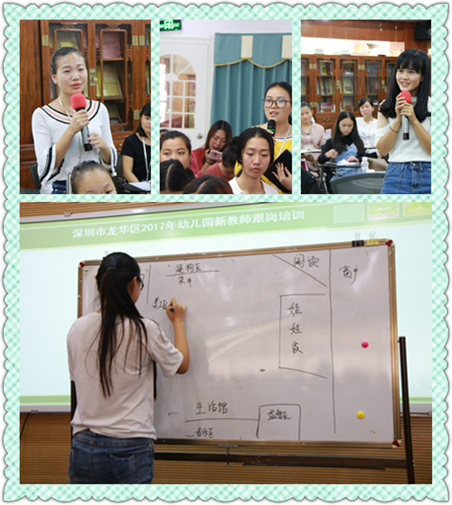 新教師，請收下福利