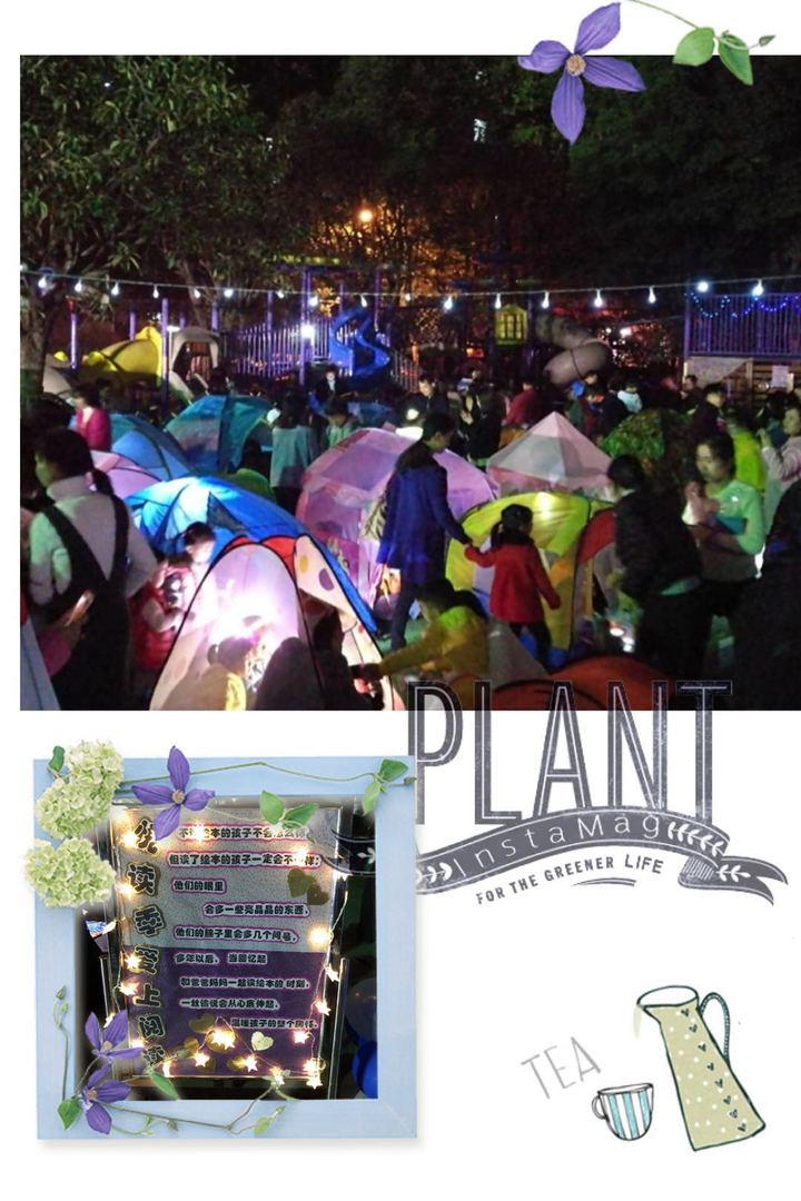 做快樂(lè)小書(shū)童，閱精彩大世界 ——公明第二幼兒園螢火蟲(chóng)閱讀夜活動(dòng)