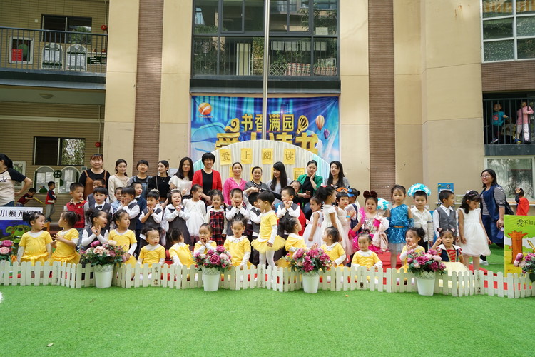 “愛(ài)上閱讀，書(shū)香滿園”閱讀月故事大賽系列活動(dòng)
