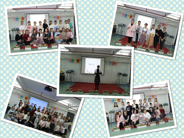 我的成長路，我的教育夢                        --遠恒佳花園幼兒園“我的教育故事”演講比賽決賽