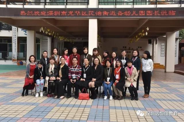 “感恩思教，共創(chuàng)美好”