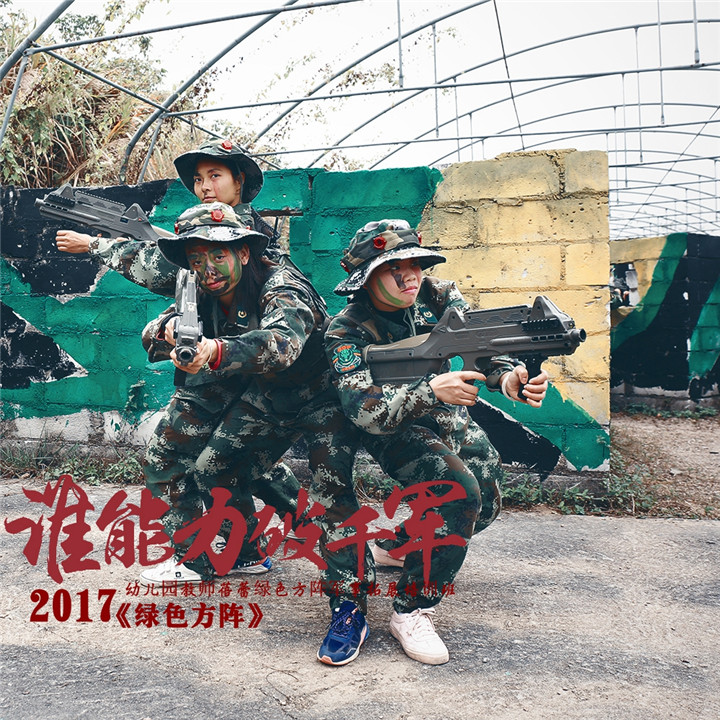 幼教花兒入方陣，也是營中堅韌花