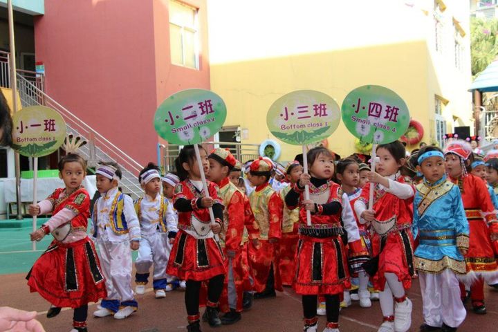 “各族人民齊歡聚，共享運(yùn)動(dòng)樂(lè)開(kāi)懷”之運(yùn)動(dòng)會(huì)開(kāi)幕式