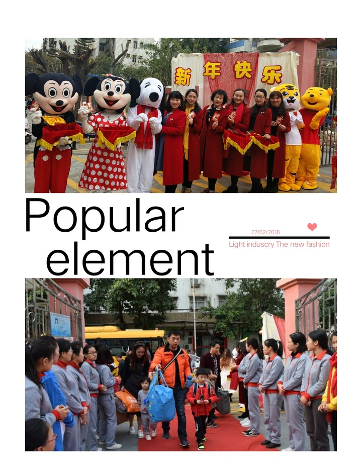 新春新氣象！公明第二幼兒園的小萌娃們回“佳”咯！