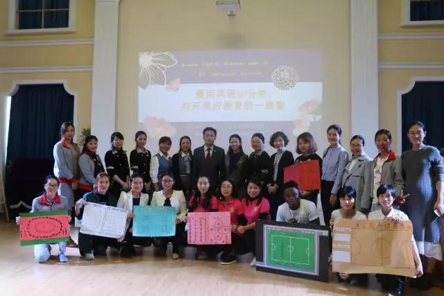 英語教研篇|Game Is Fun Interactive Effective  晨間英語10分鐘，打開美好教育之窗